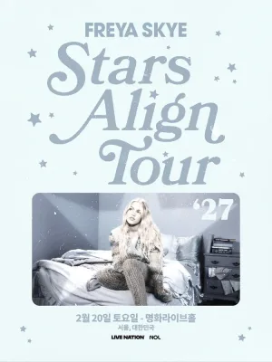 프레야 스카이 첫 내한공연 Freya Skye: Stars Align Tour [서울] 공식 포스터