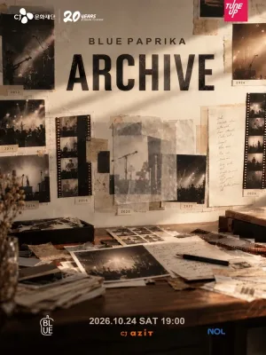 TUNE UP STAGE, 블루 파프리카 단독 공연: ARCHIVE 공식 포스터
