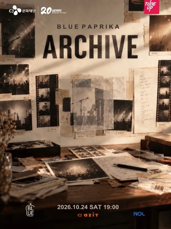 TUNE UP STAGE, 블루 파프리카 단독 공연: ARCHIVE 공식 포스터