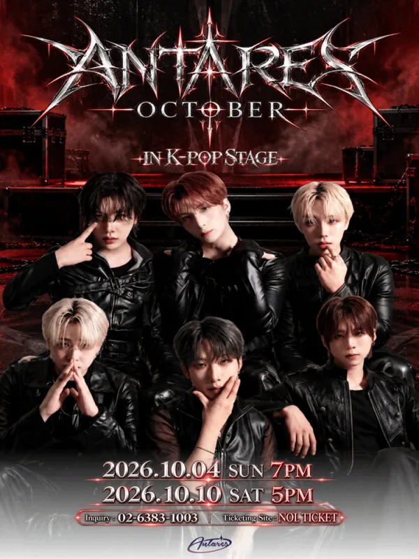 ANTARES: OCTOBER 공식 포스터