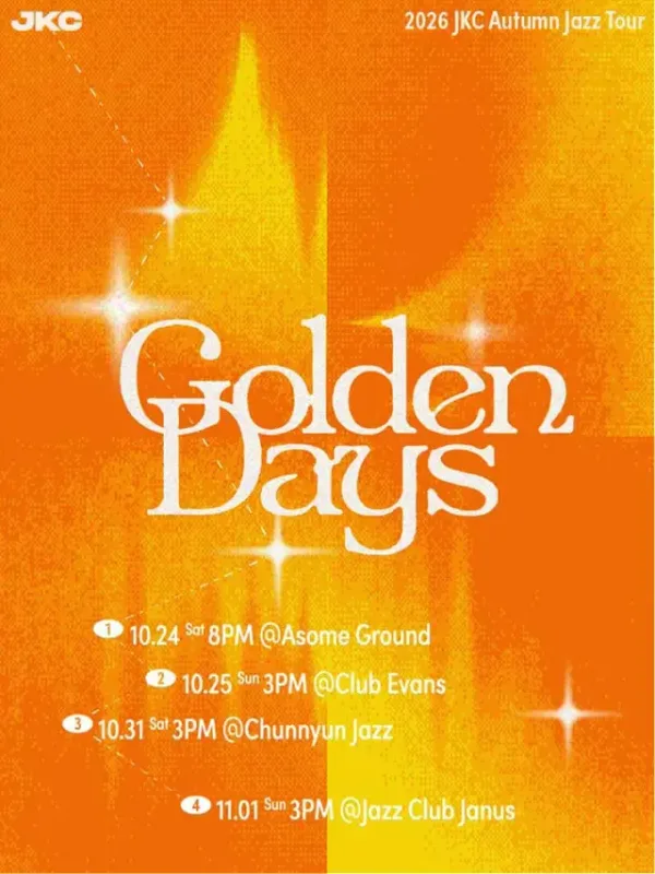 잭킹콩 가을 재즈 공연, Golden Days [어썸그라운드] 공식 포스터