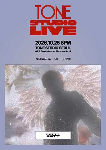 TONE STUDIO LIVE, 담담구구 공식 포스터