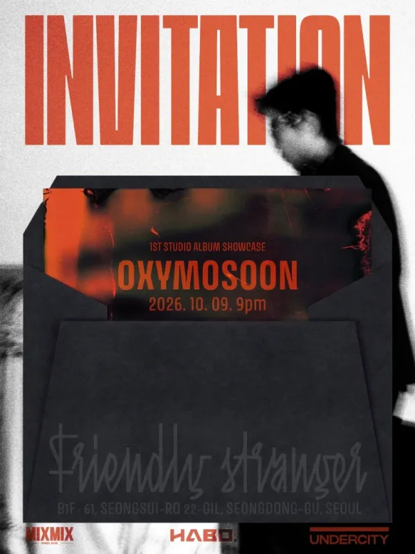OXYMOSOON 1st Album Showcase: Friendly stranger 공식 포스터