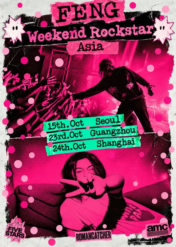 FENG Weekend Rockstar Asia [서울] 공식 포스터