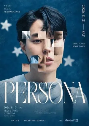 정의만 단독 콘서트: PERSONA 공식 포스터