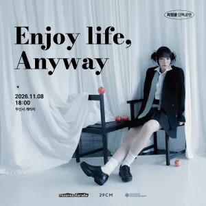 최정윤 단독공연: Enjoy life, Anyway 공식 포스터