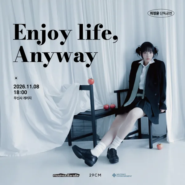 최정윤 단독공연: Enjoy life, Anyway 공식 포스터