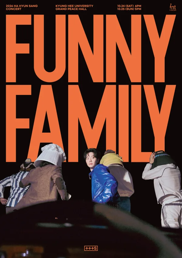 하현상 콘서트: Funny Family 공식 포스터