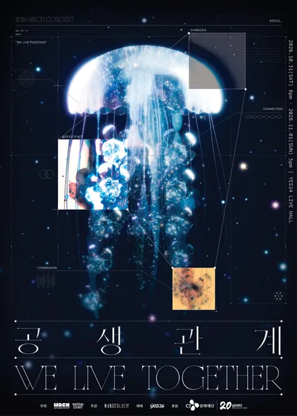 윤마치 (MRCH) CONCERT, 공생관계: We Live Together 공식 포스터