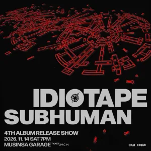 IDIOTAPE 4TH ALBUM: SUBHUMAN RELEASE SHOW 공식 포스터