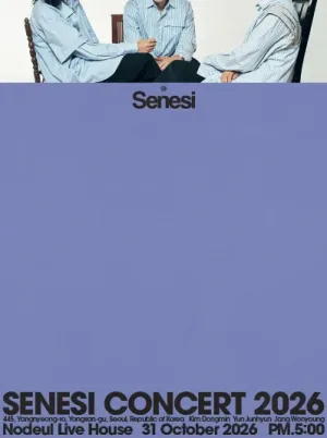 SENESI CONCERT 공식 포스터