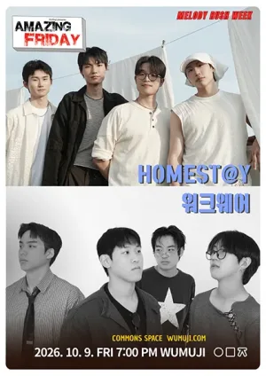 경이로운 금요일: Melody Rush Week, 워크웨어 X homest@y 공식 포스터