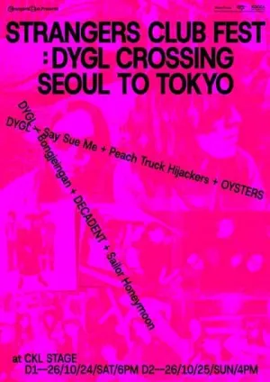 STRANGERS CLUB FEST, DYGL CROSSING SEOUL TO TOKYO 공식 포스터
