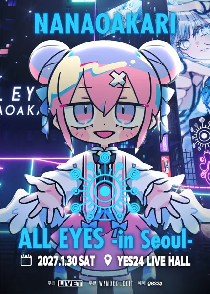 NANAOAKARI, ALL EYES in Seoul 공식 포스터