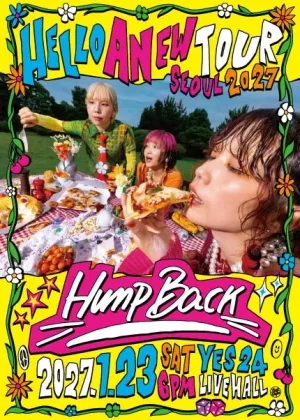 Hump Back: HELLO ANEW TOUR SEOUL 공식 포스터