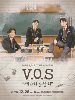 V.O.S 전국투어 콘서트: 제2회 동창회 [대구 경산] 공식 포스터