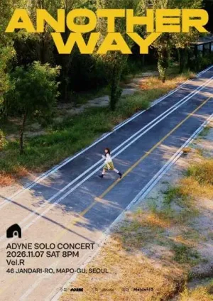 에이다인 EP 발매 기념 단독공연: ANOTHER WAY 공식 포스터