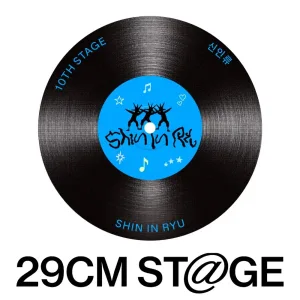 29CM STAGE, 신인류 X 29CM Editorial 공식 포스터