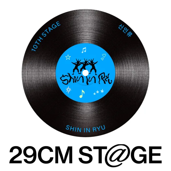 29CM STAGE, 신인류 X 29CM Editorial 공식 포스터