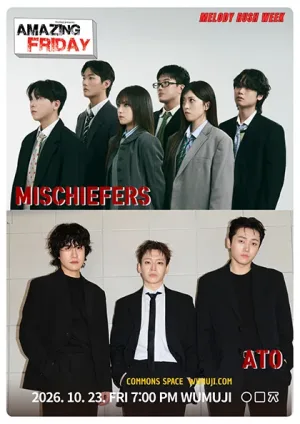 경이로운 금요일: MELODY RUSH WEEK, 아토 X 미스치퍼스 공식 포스터