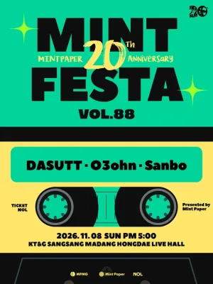 민트페스타 vol.88 공식 포스터