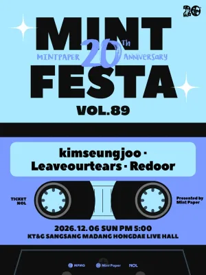 민트페스타 vol.89 공식 포스터