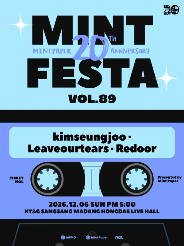 민트페스타 vol.89 공식 포스터