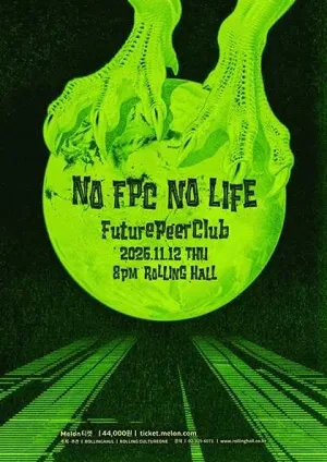 퓨처피어클럽 EP발매 기념 단독 콘서트: No FPC, No LlFE 공식 포스터