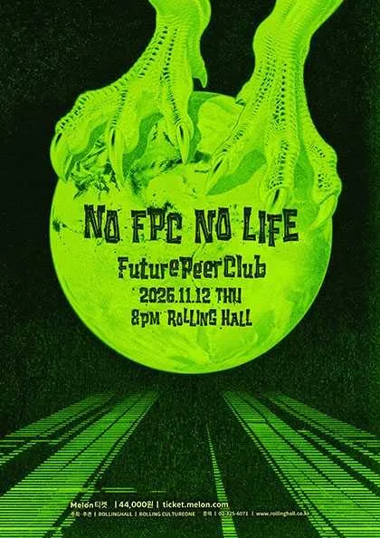 퓨처피어클럽 EP발매 기념 단독 콘서트: No FPC, No LlFE 공식 포스터