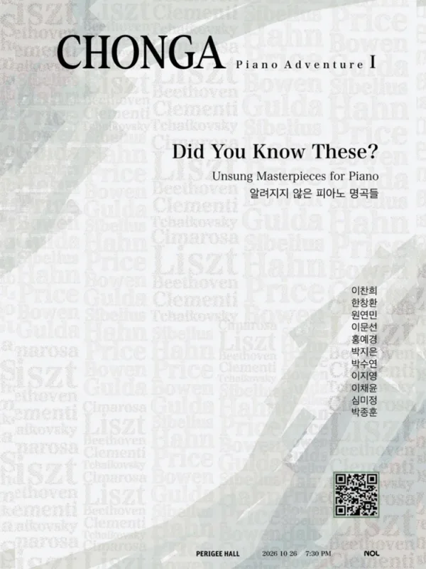 CHONGA Piano AdventureⅠ: Did You Know These? 공식 포스터