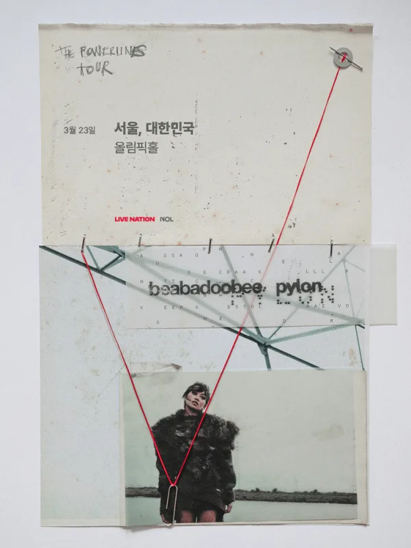 비바두비 첫 내한공연 beabadoobee: The Powerlines Tour [서울] 공식 포스터