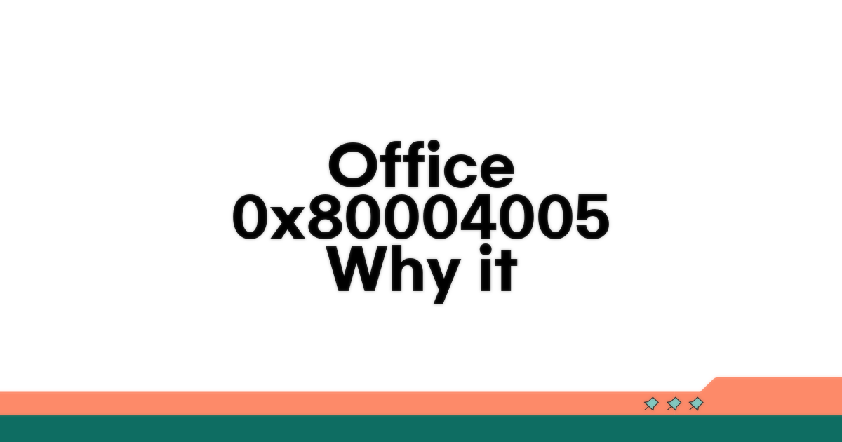 Office 오류 0x80004005 핵심 원인