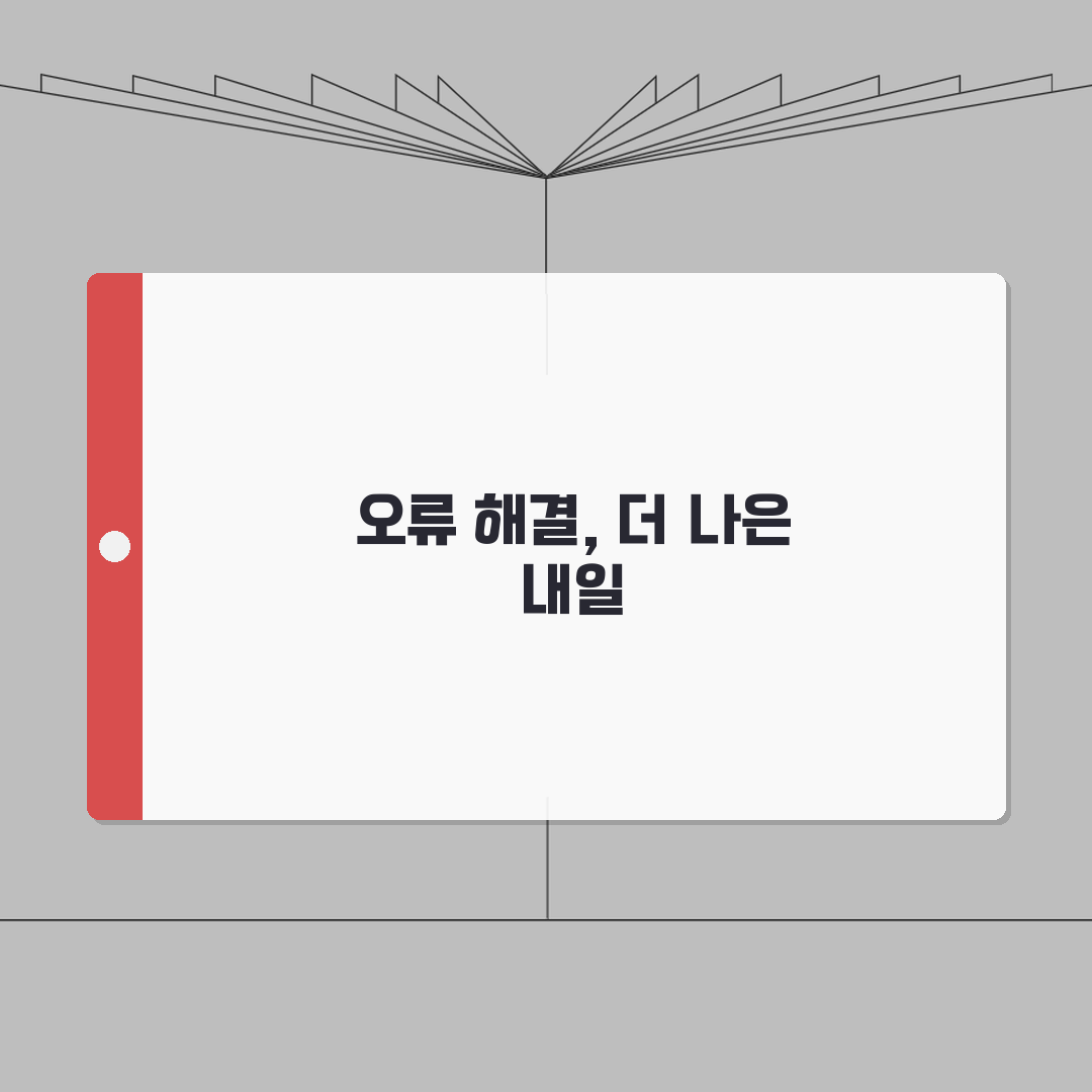 임시 프로필로 로그인되었습니다 | 임시 프로필 오류 해결 총정리: 7가지 완벽 해결책