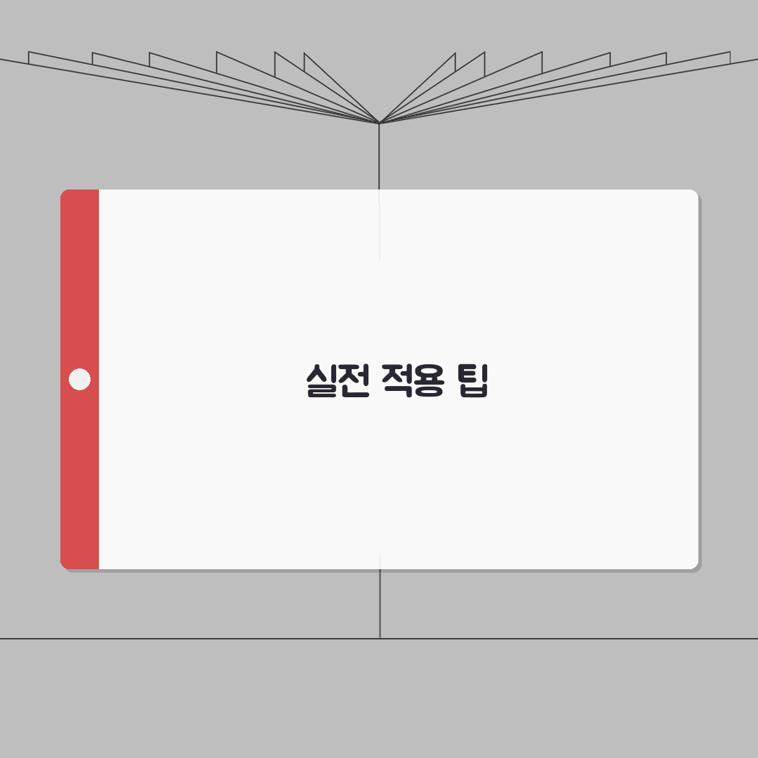 AWS Lambda 함수 타임아웃 오류 | AWS 람다 실행 시간 초과 완벽가이드: 5가지