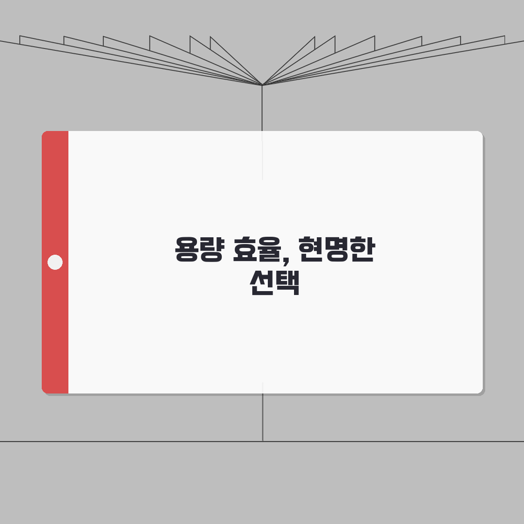 dc 전원공급장치 선택 | DC 파워서플라이 용량 효율 비교 A to Z: 7가지 핵심 포