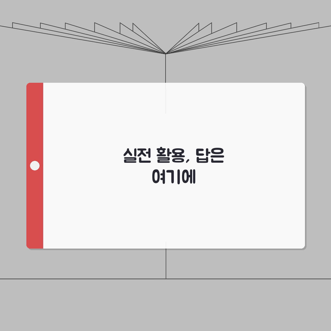 신한카드 장기연체 해결방법 완벽가이드: 채무조정, 개인회생 절차 5가지 핵심 솔루션