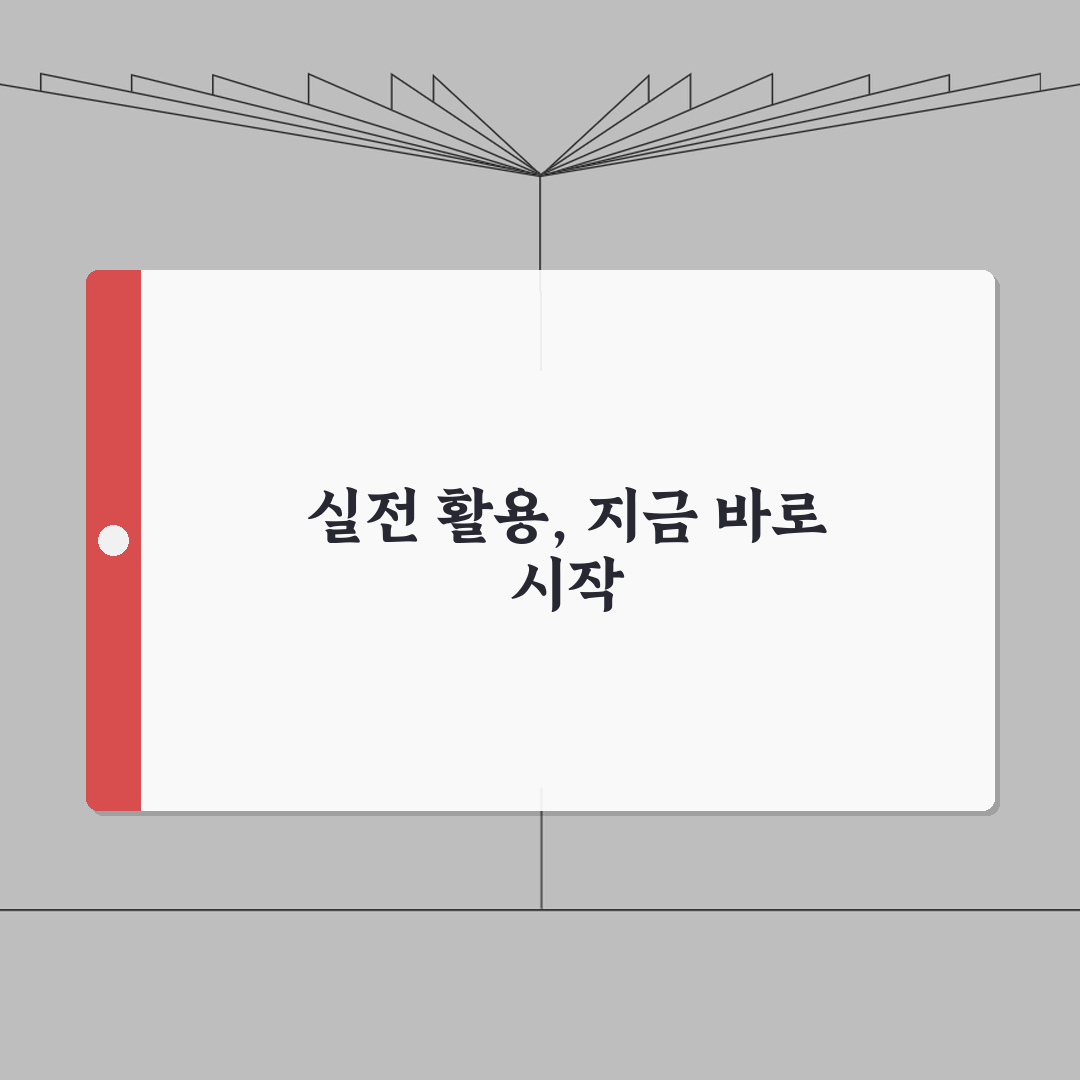 야간비행 장단점 분석 | 저렴한 항공권과 시차 적응 팁 총정리: 7가지 핵심 팁