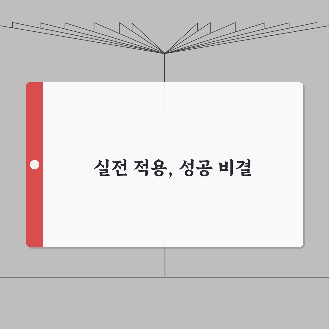 피부과 의원 선택 시 체크포인트 | 신뢰할 수 있는 병원 고르기: 7가지 핵심 총정리