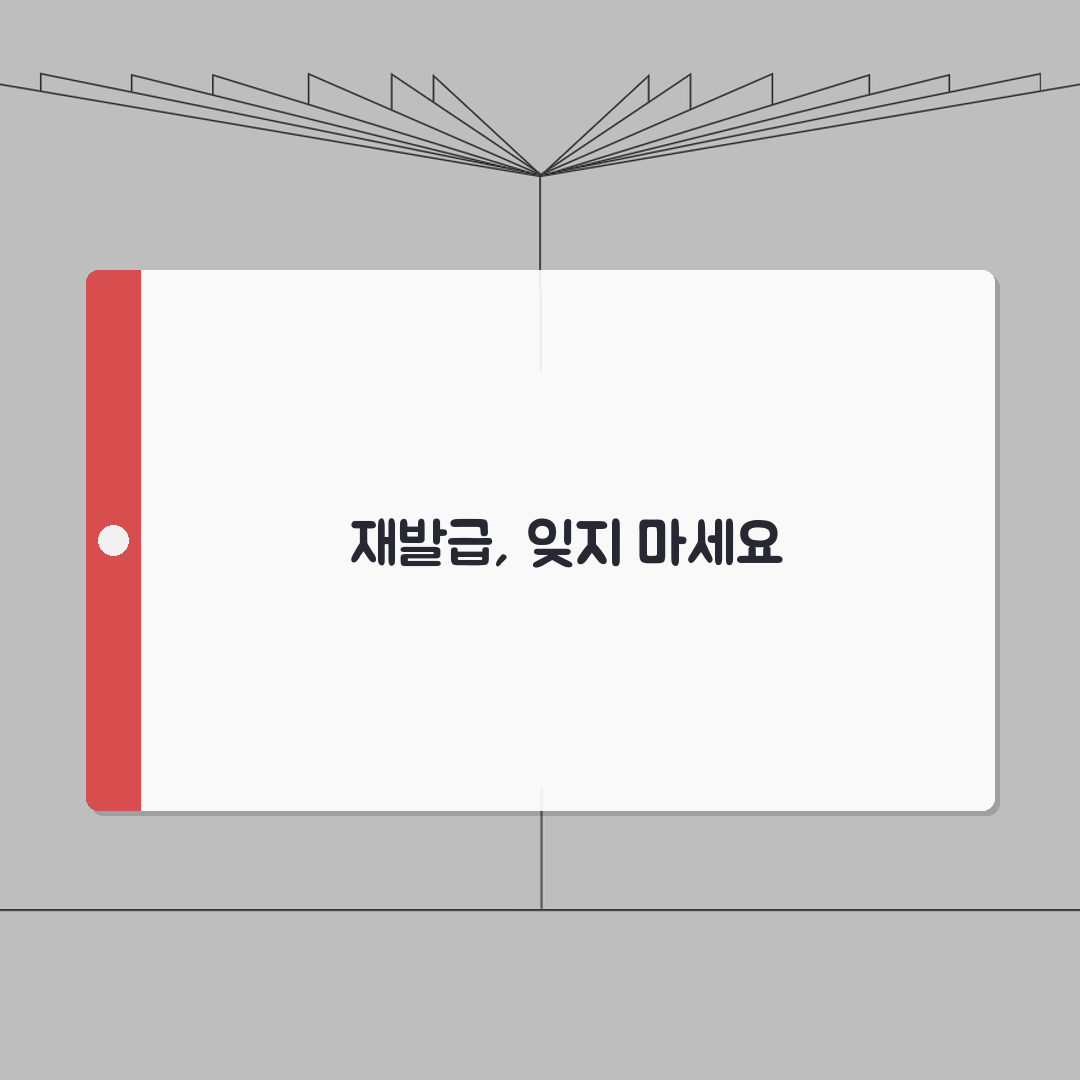 카카오페이 모바일증명서 발급 실패시 재시도 방법: 5가지 해결책 A to Z