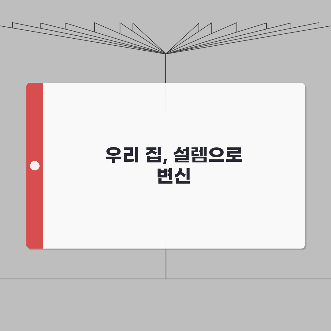 영월군 인테리어 업체 추천 베스트 5 | 아파트, 복층, 원룸 시공비용, 견적, 리모델링