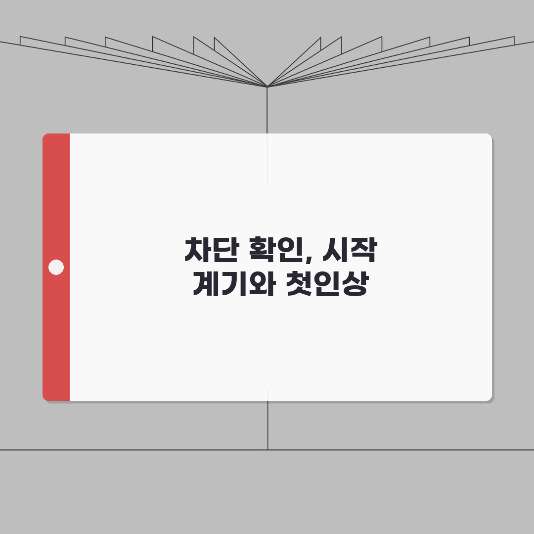 070 차단 확인 테스트 방법 | 070 차단 정상 작동 확인 직접 해봤어요