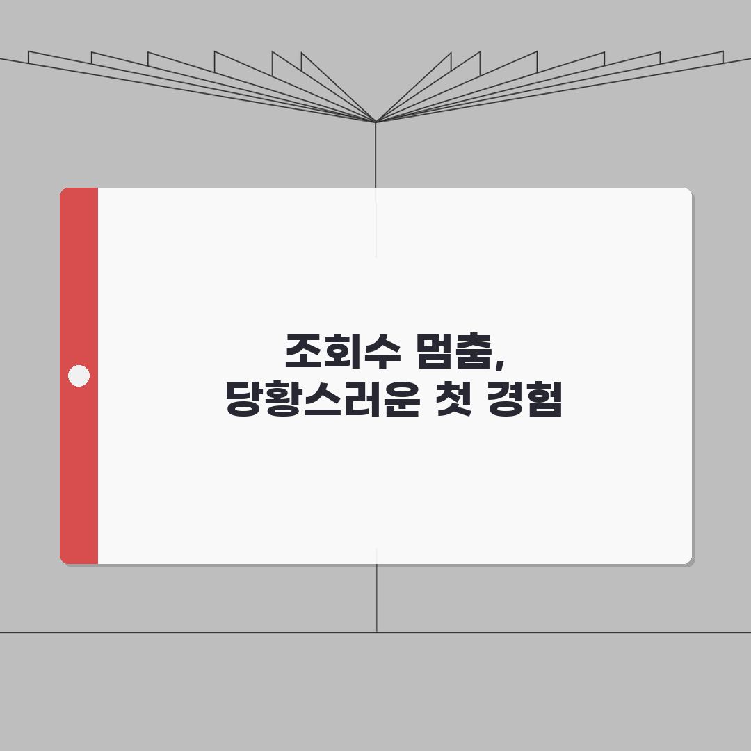 유튜브 조회수 업데이트 안될때 해결방법 직접 해봤어요, 간단하네요