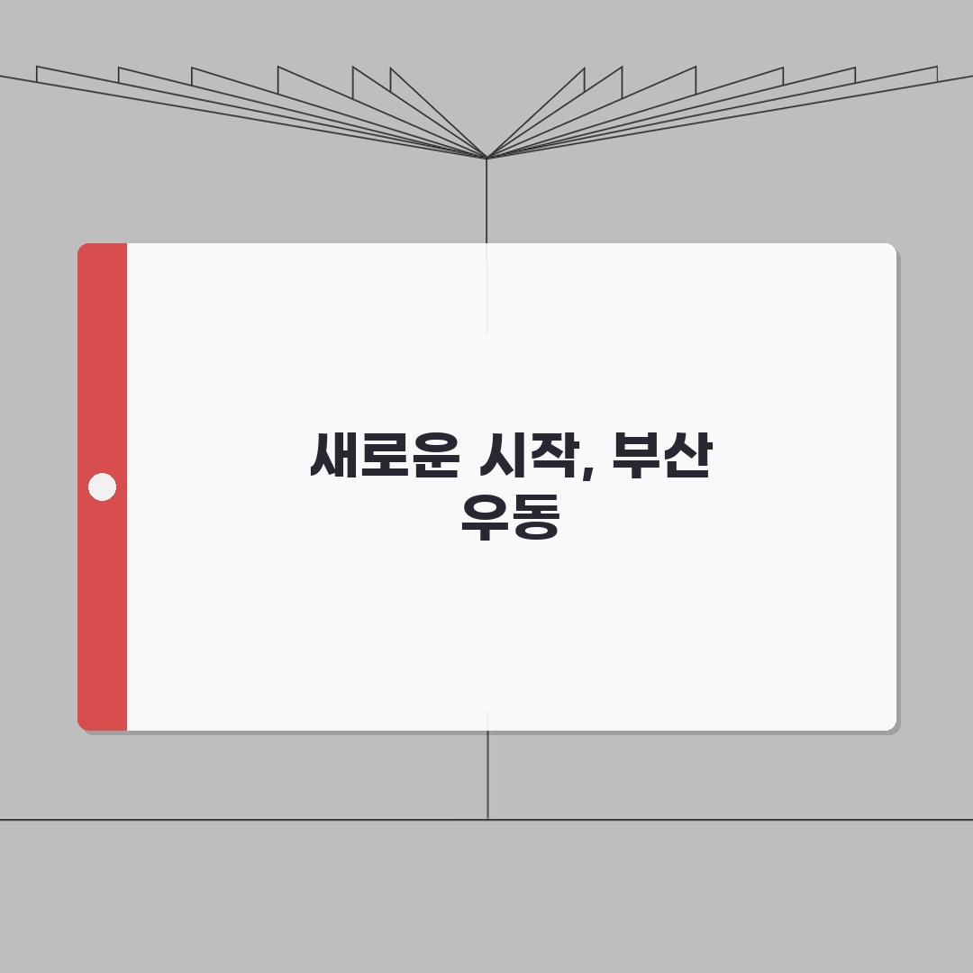 부산 우동 kg아이티뱅크 | IT 교육 | 수강료 | 진학 전략 | 커리큘럼 | 취업정보