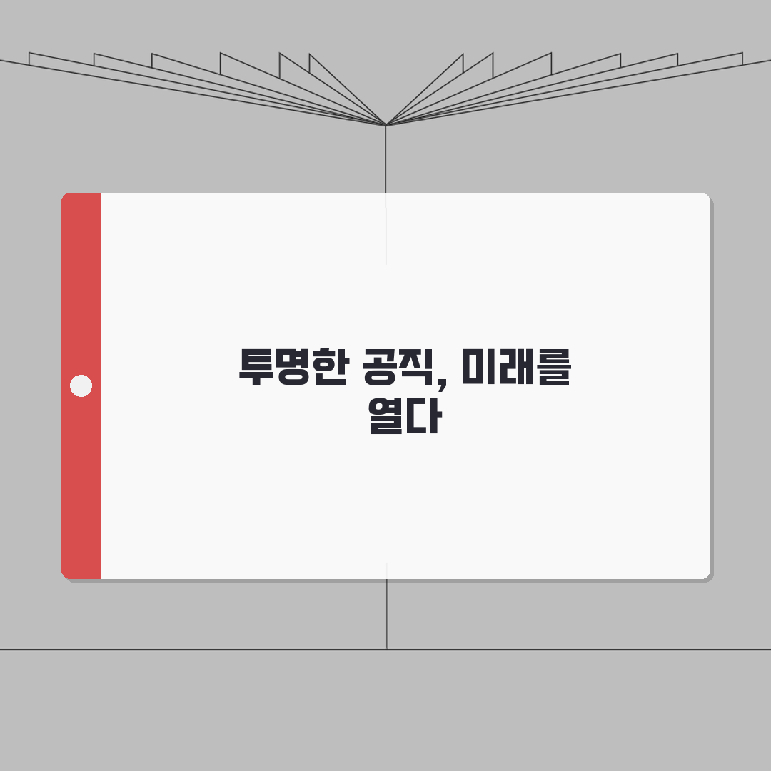 공직자 재산신고시스템 | 공무원 재산 등록 온라인 절차 체험기, 생각보다 간편했어요
