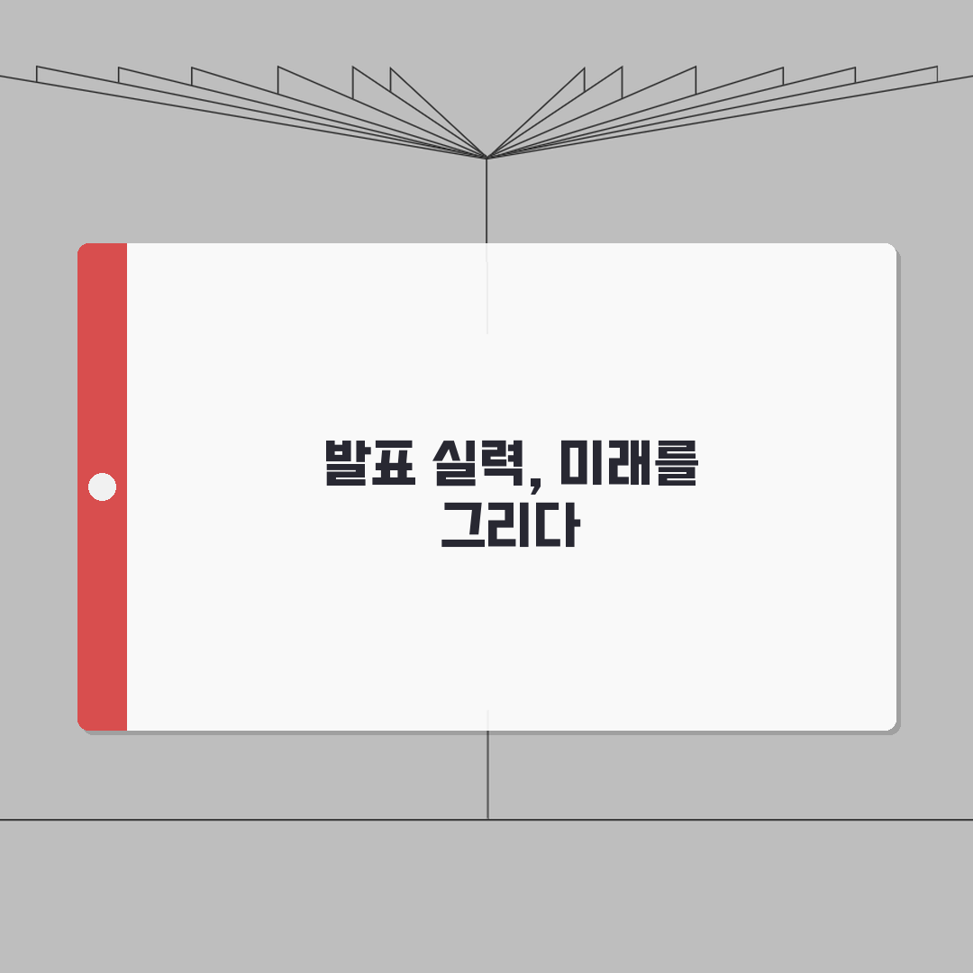 제네시스영어학원 대치본관 특별과정 | 영어 스피킹 프리젠테이션 집중반 직접 해봤어요!