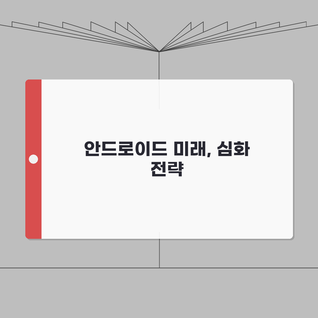 안드로이드스튜디오 활용 가이드 | 개발자 필수 단축키 | 디버깅 효율화 방법 A to Z