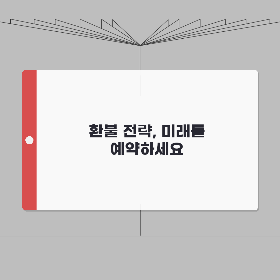 야놀자 환불받는법 숙박 예약 A to Z: 호텔 펜션 예약 취소 수수료와 무료 취소 시간