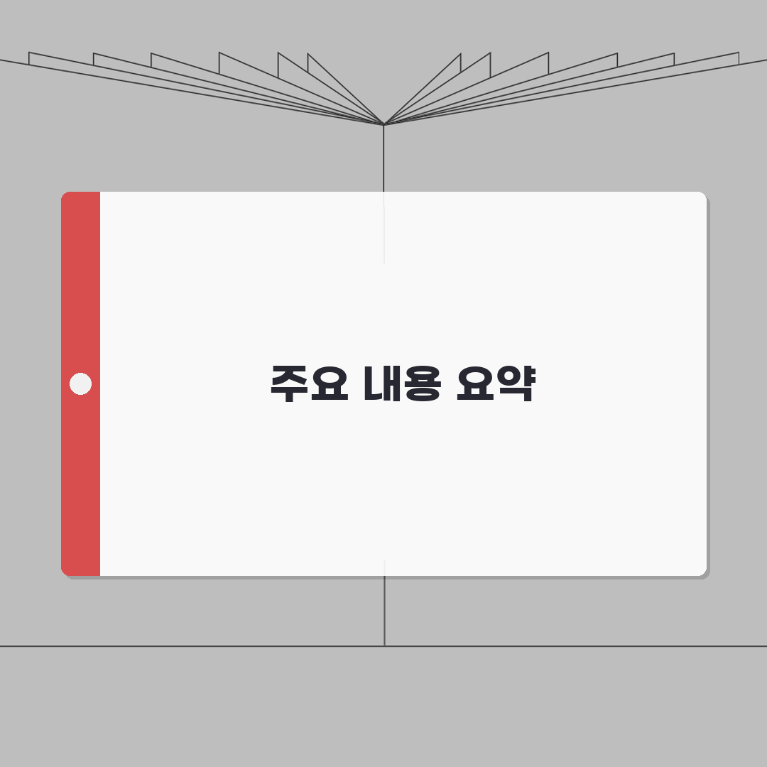발송취소 요청 메일 템플릿 | 비즈니스 이메일 회수 요청 문구 예시 총정리: 7가지 필수