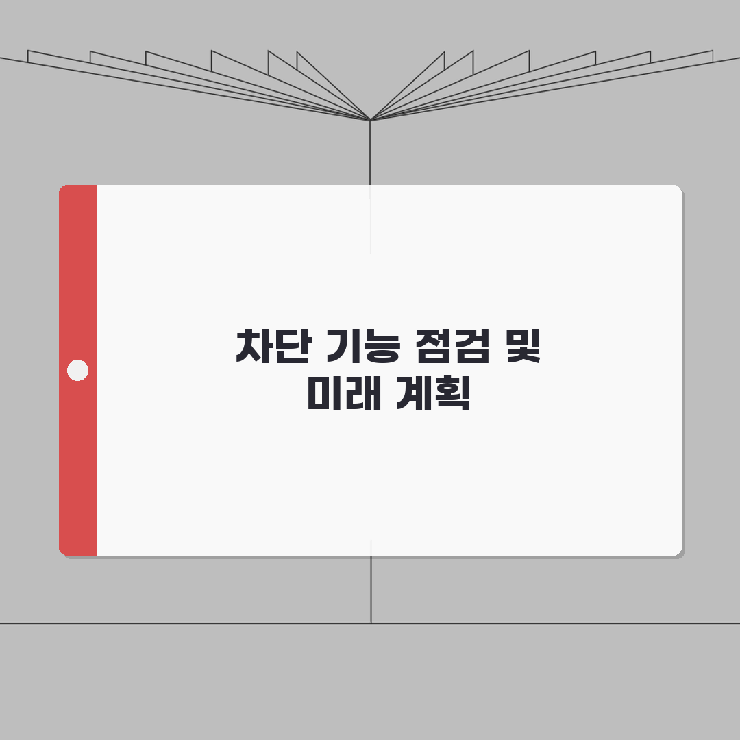 070 차단 확인 테스트 방법 | 070 차단 정상 작동 확인 직접 해봤어요