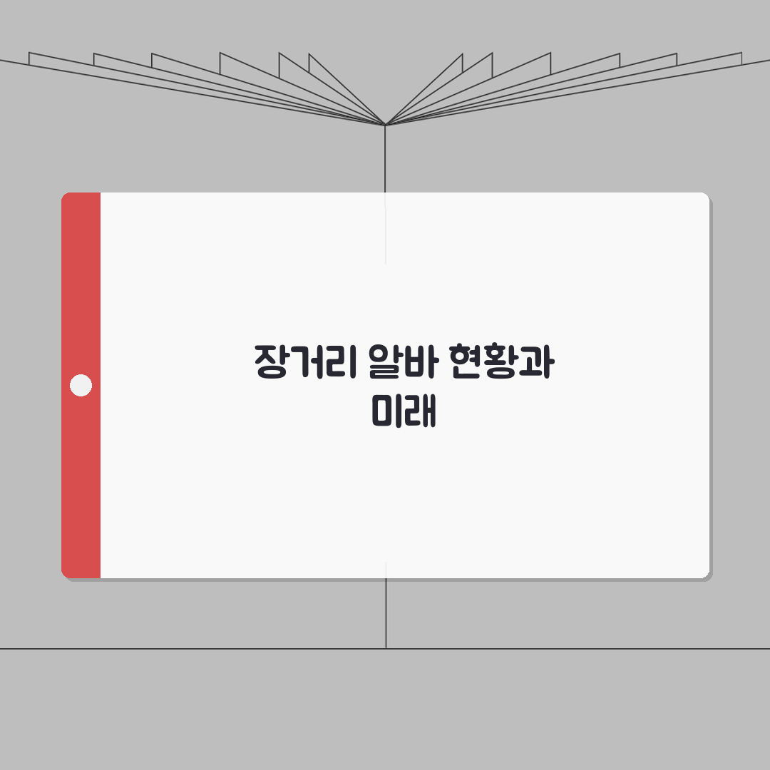 자차 장거리알바 배송 운송 일자리 | 자차 이용 장거리 알바 완벽 가이드 직접 해봤어요